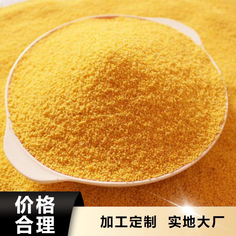 聚合氯化铝聚丙烯酰胺厂家规格全