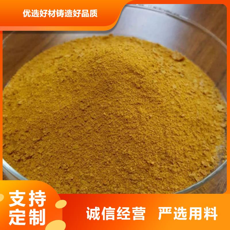 聚合氯化铝生产基地