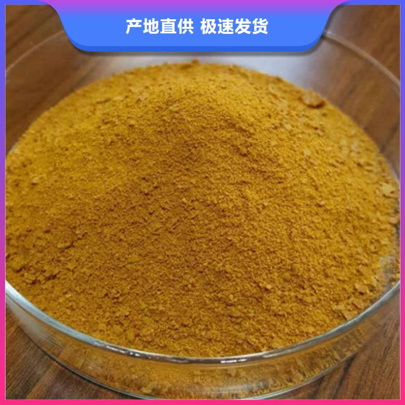 工业级聚合氯化铝PAC工厂直销
