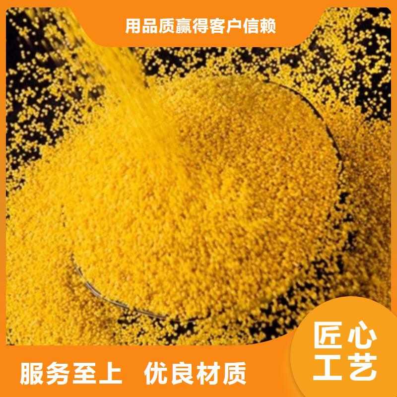 聚合氯化铝工业级生产基地