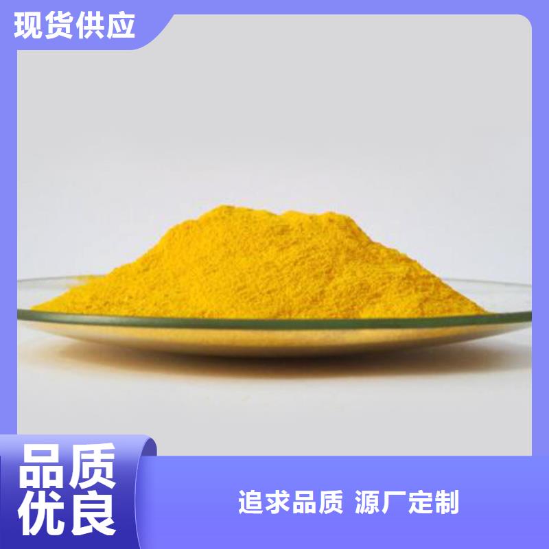 聚合氯化铝液体厂家现货