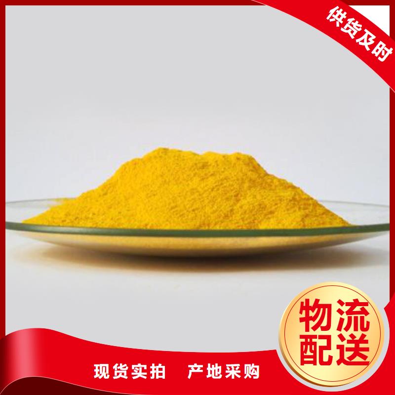 聚合氯化铝价格低