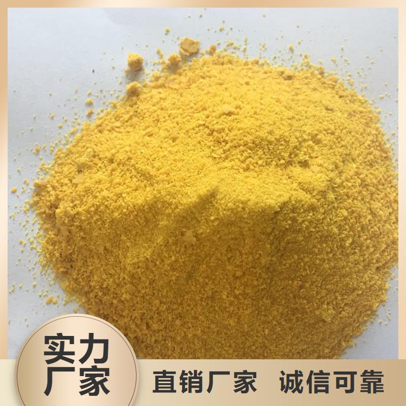 絮凝剂直销价格