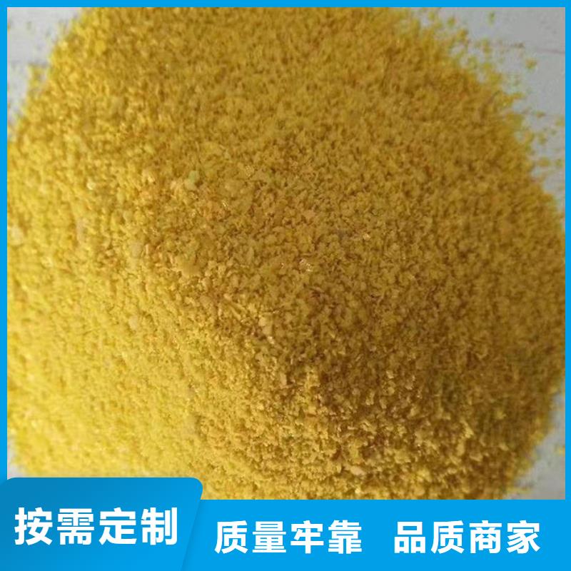 絮凝剂直销价格