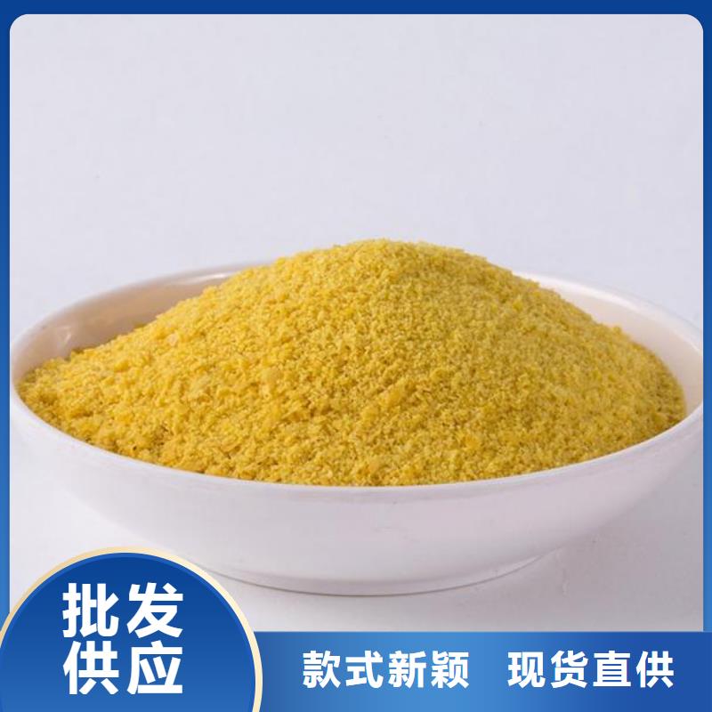 聚合氯化铝工业级生产基地