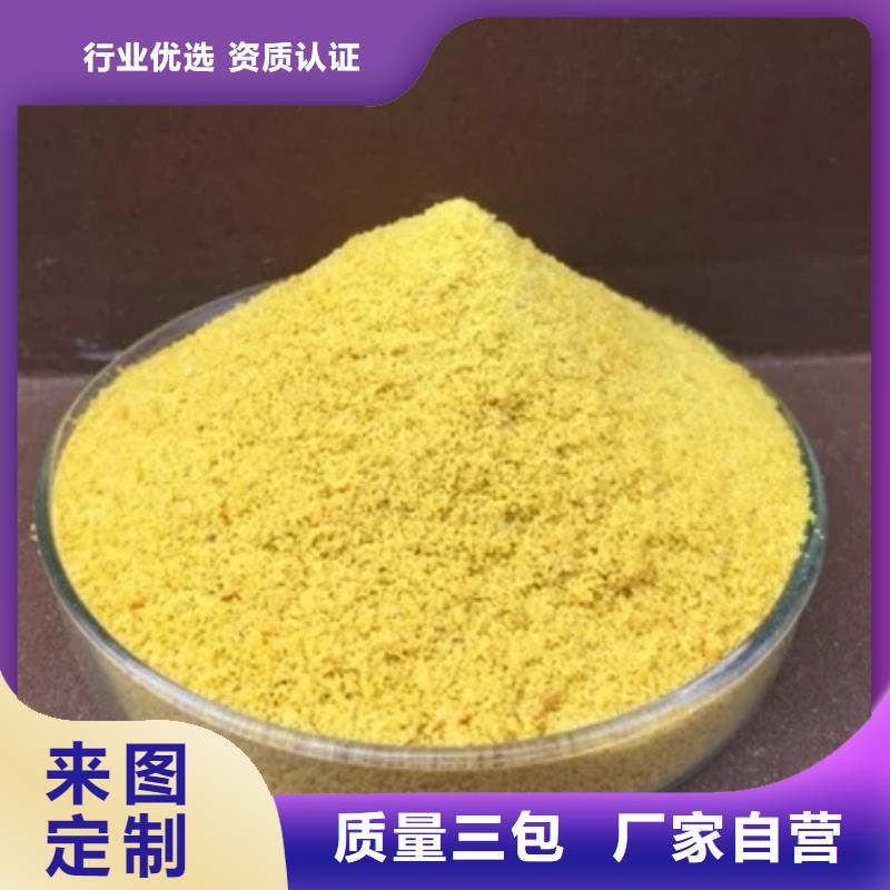饮水级PAC生产厂家