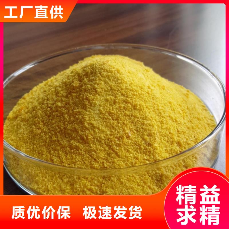 聚合氯化铝现货供应