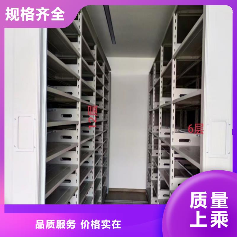 江苏省无锡生产市电动密集架品牌实地发货送货上门