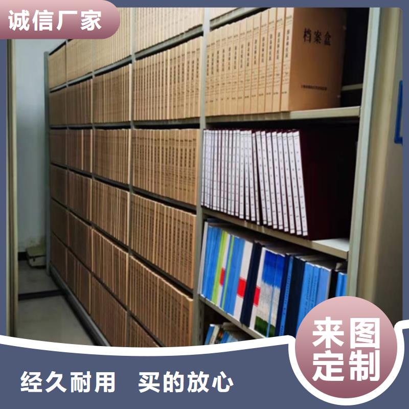 广西省北海周边市手摇文件档案柜移动平稳开闭方便