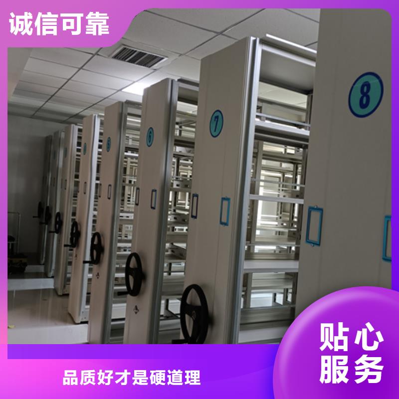 辽宁省锦州购买市电动密集架供应商价格优惠有制动装置