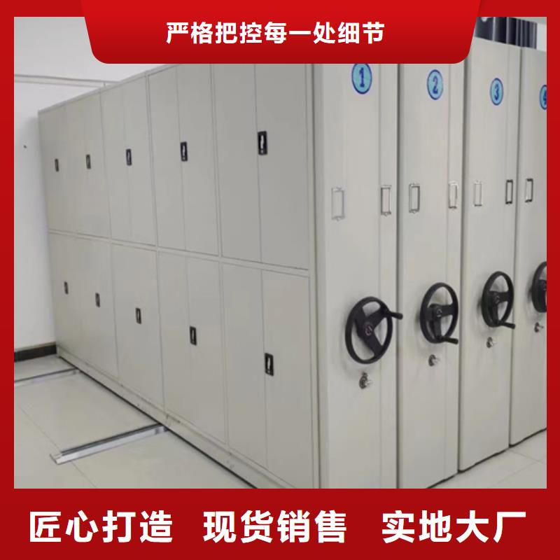 安徽咨询省智能移动密集柜来图定制有防尘板