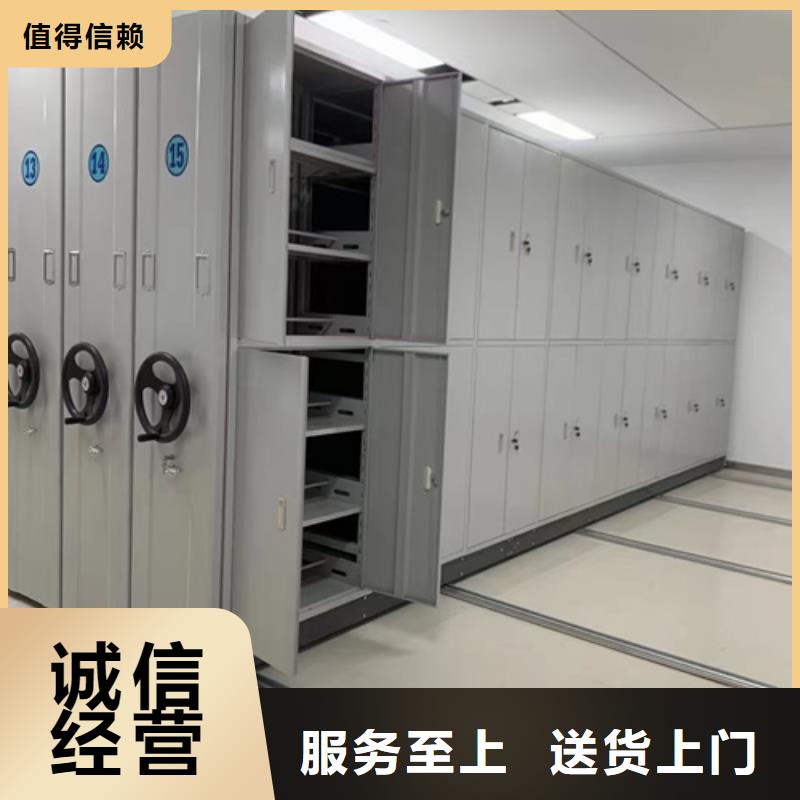 广东省珠海找市文档存放智能密集柜生产厂家轻便灵活