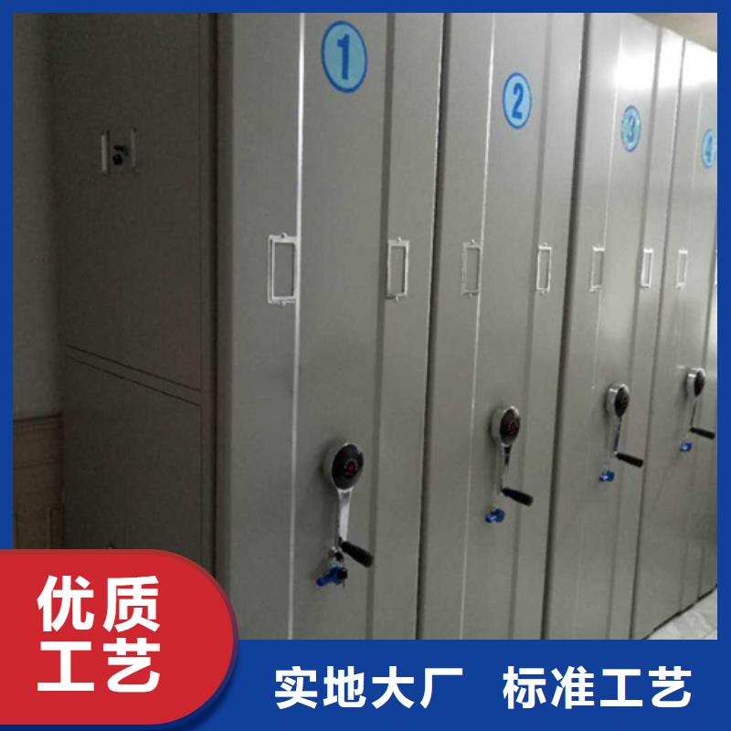 广西省北海周边市手摇文件档案柜移动平稳开闭方便