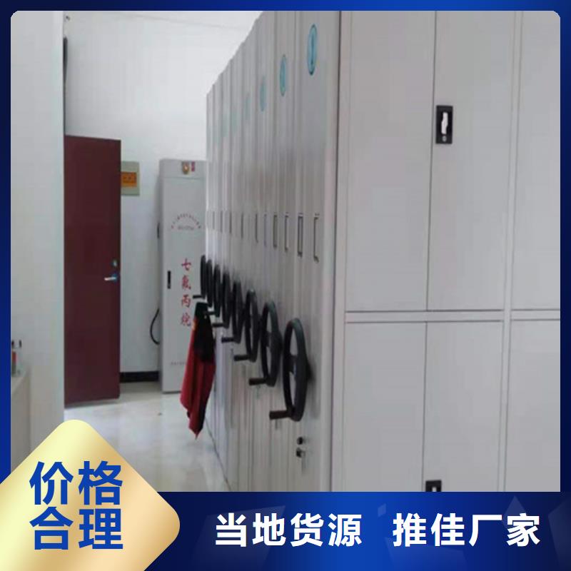 江苏省无锡本地市北塘平移式密集柜诚信服务智能系统