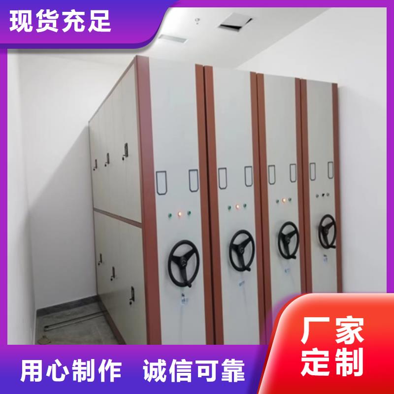 辽宁省葫芦岛该地市电动密集架供应商节省空间有制动装置