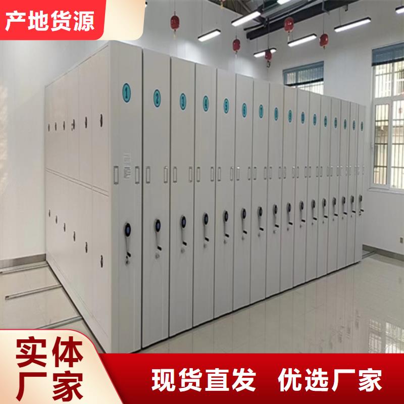 辽宁省锦州购买市电动密集架供应商价格优惠有制动装置