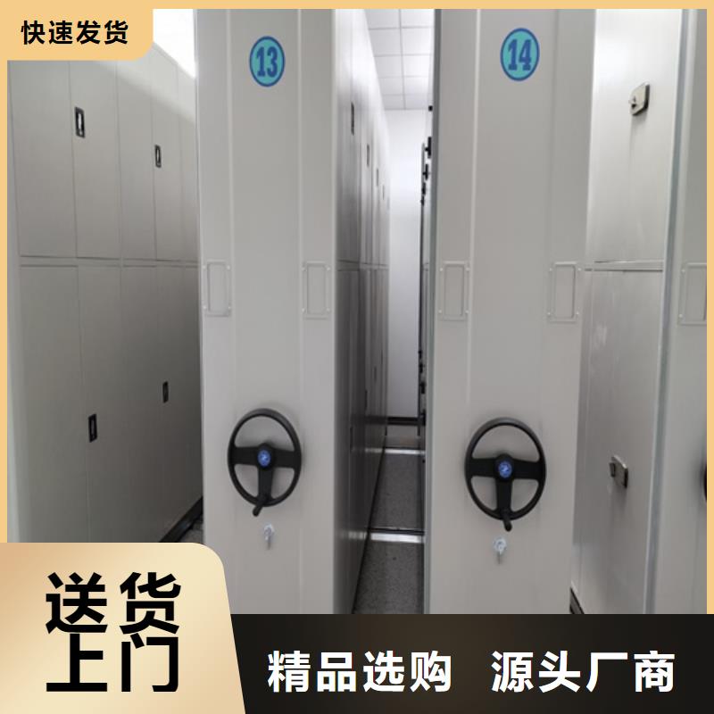 贵州省六盘水定制市平移式密集柜稳固耐用冷轧钢板