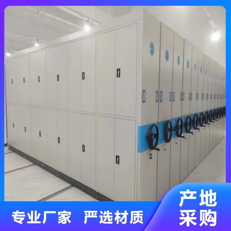 贵州省六盘水定制市平移式密集柜稳固耐用冷轧钢板