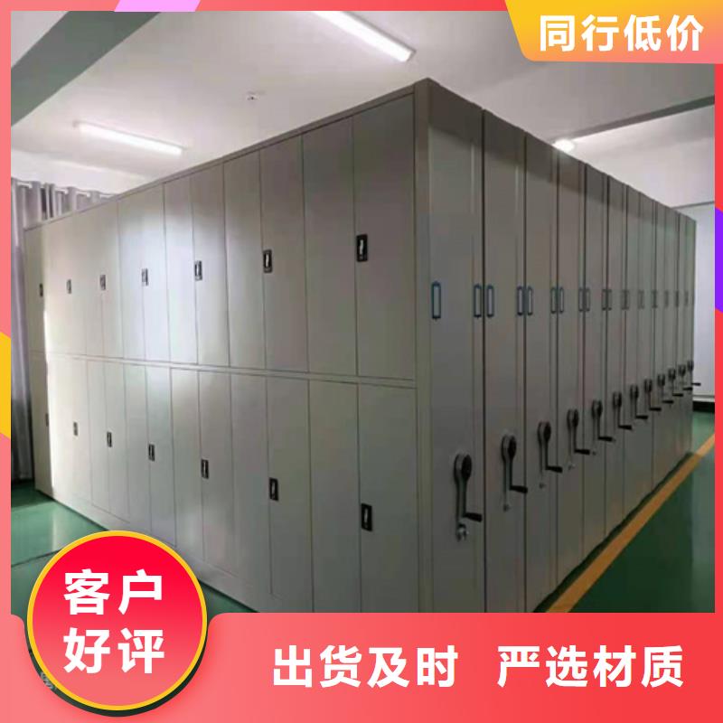 辽宁省葫芦岛该地市电动密集架供应商节省空间有制动装置