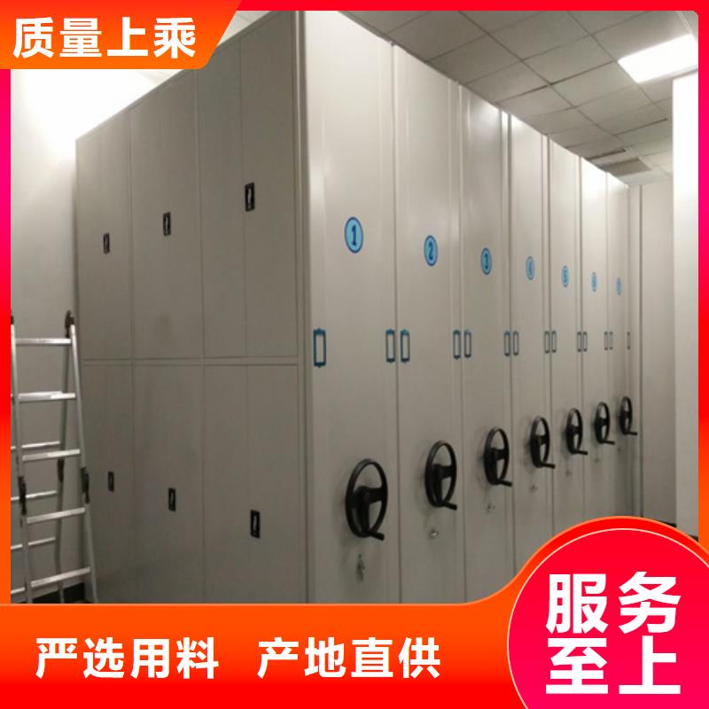 浙江省舟山经营市电动密集架安装品质保证三级变速