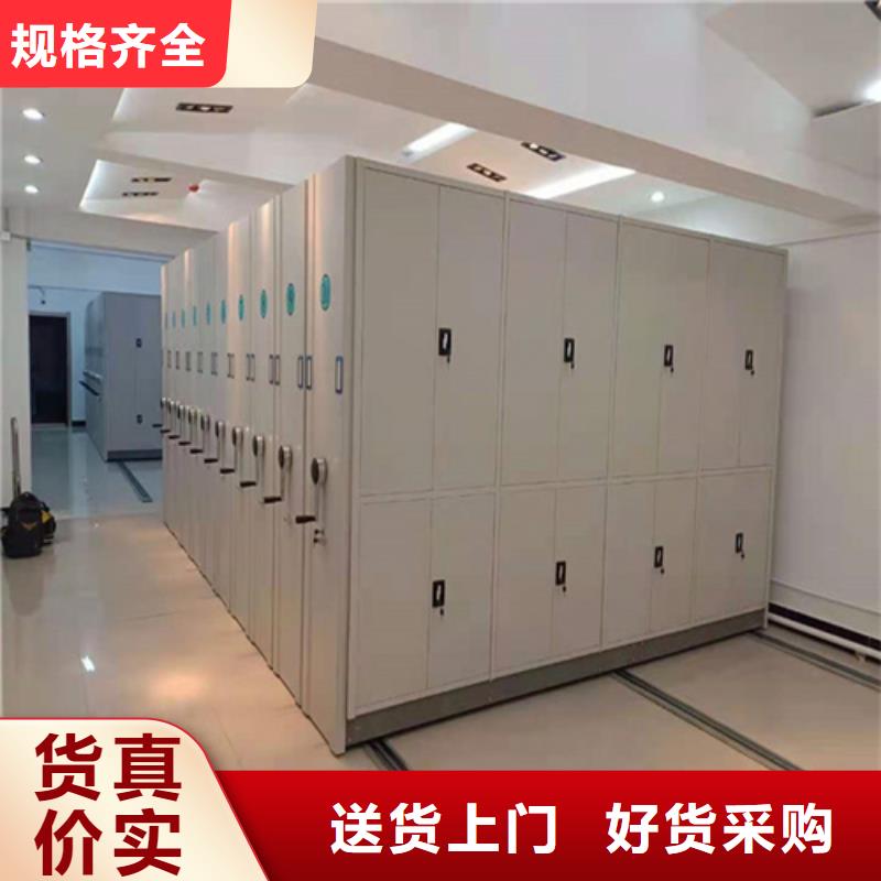 安徽省产地厂家直销<宏润>泾县智能移动密集柜免费出图冷轧钢板