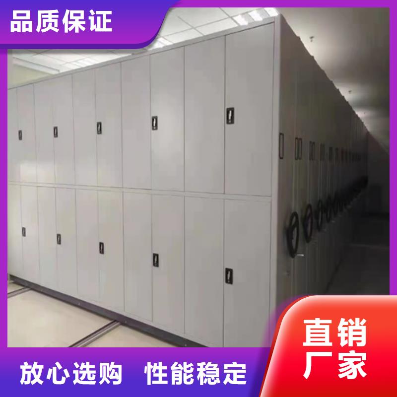 咨询【宏润】专业生产制造电动档案密集柜公司