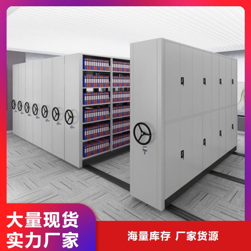 黑龙江省黑河批发市会计凭证密集架品质保证冷轧钢板