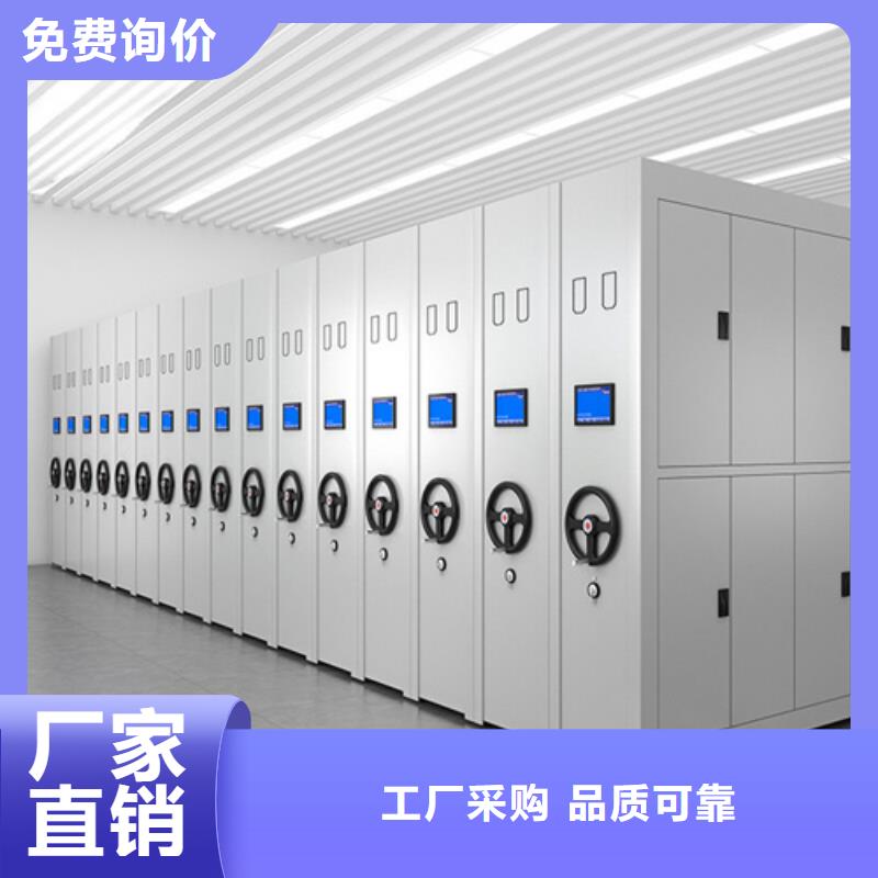 四川省资阳买市电动密集架规格节省空间有制动装置