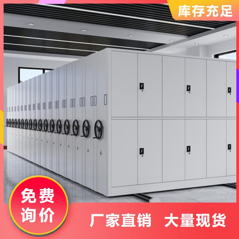 江苏无锡优选市江阴市电动储存密集架实地发货智能系统