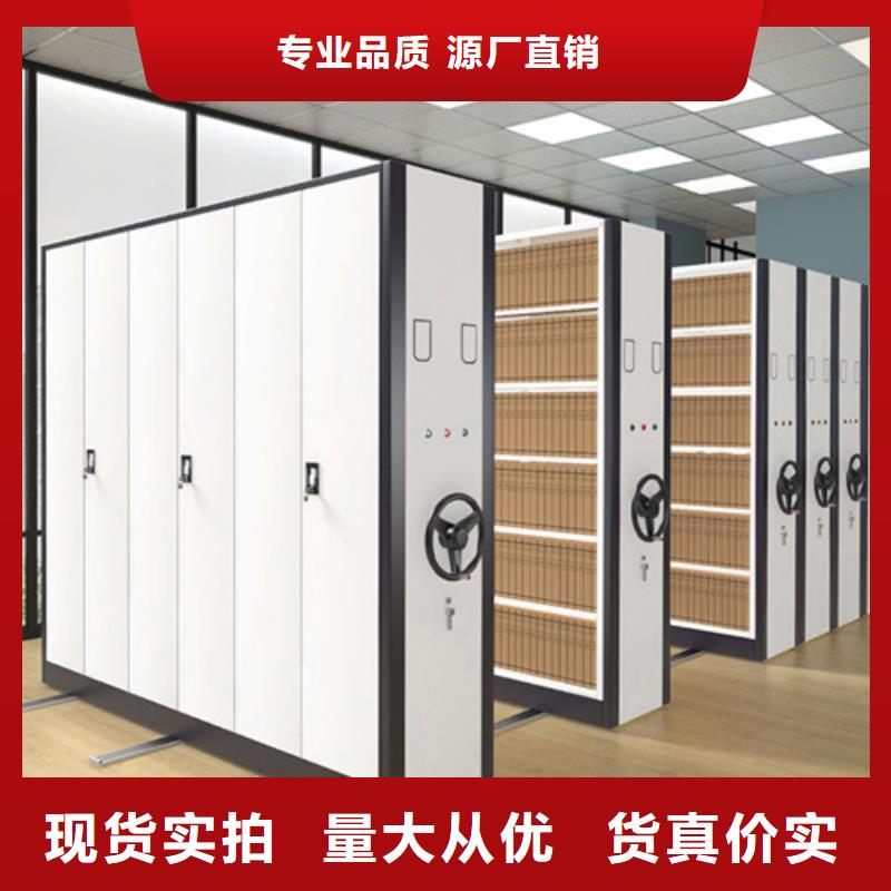 《重庆》订购市封闭式密集架节省空间有制动装置