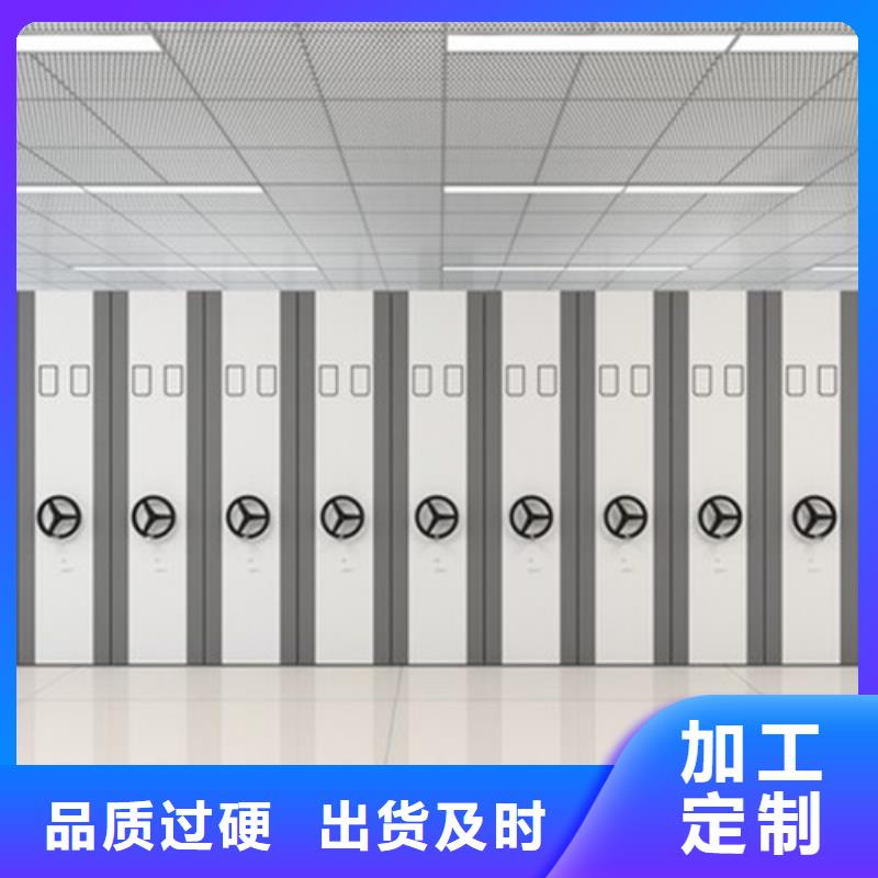江苏无锡优选市江阴市电动储存密集架实地发货智能系统