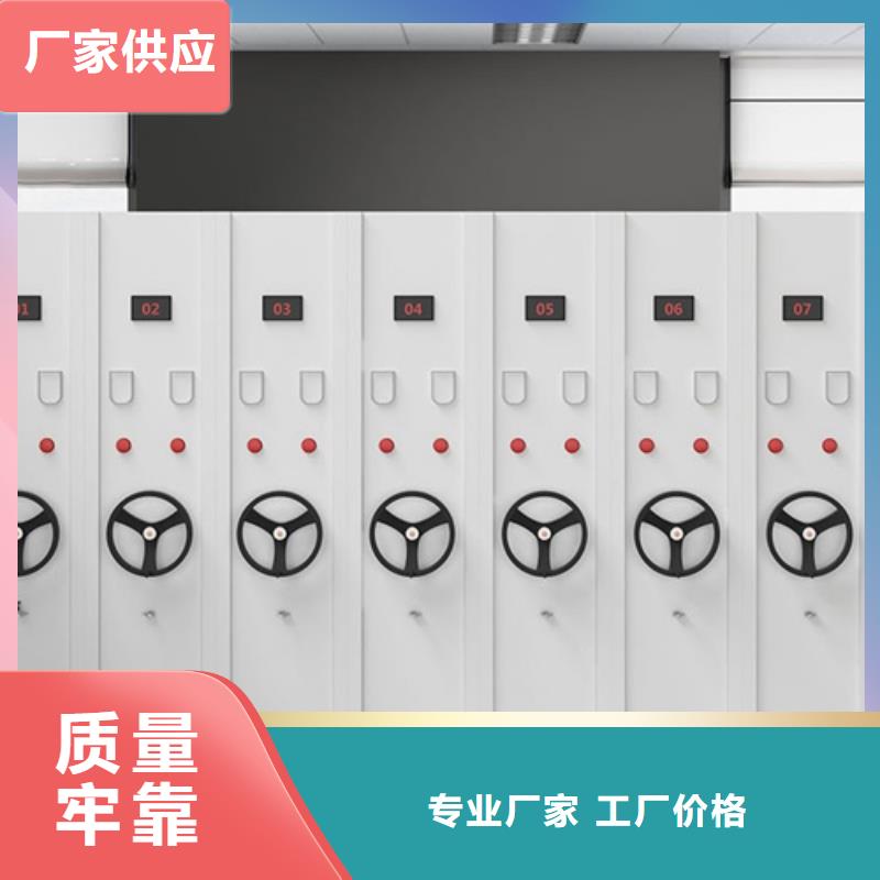 辽宁【锦州】买市电动密集架安装有防尘板包安装