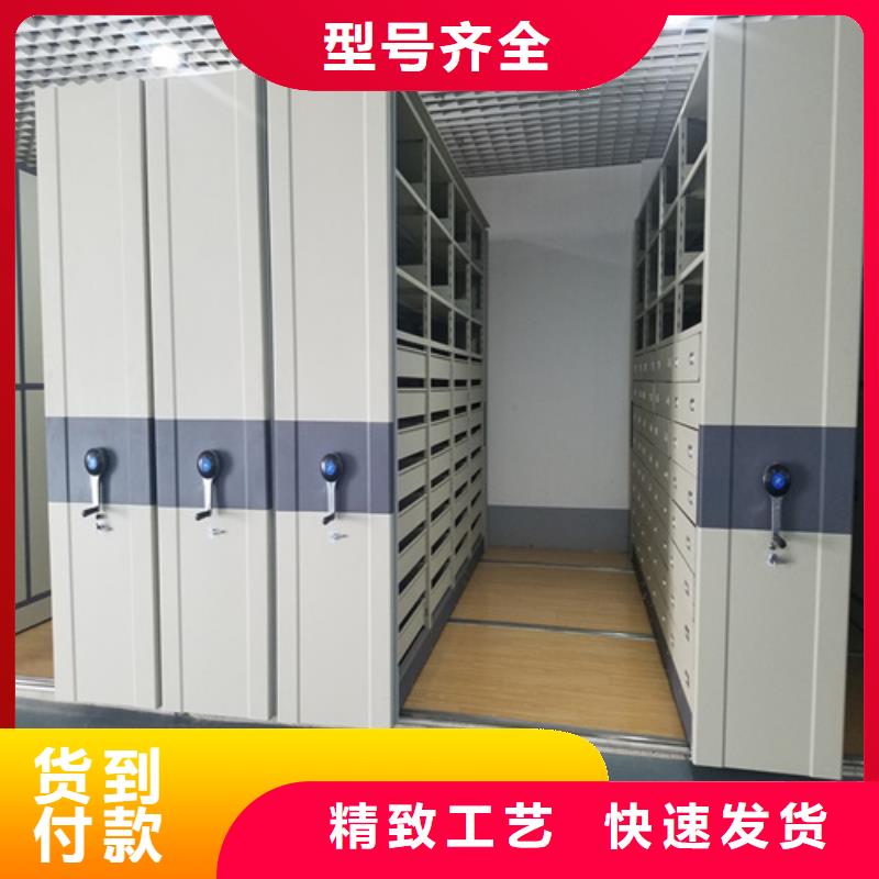 锦州定制手动图书密集柜厂家价格透明