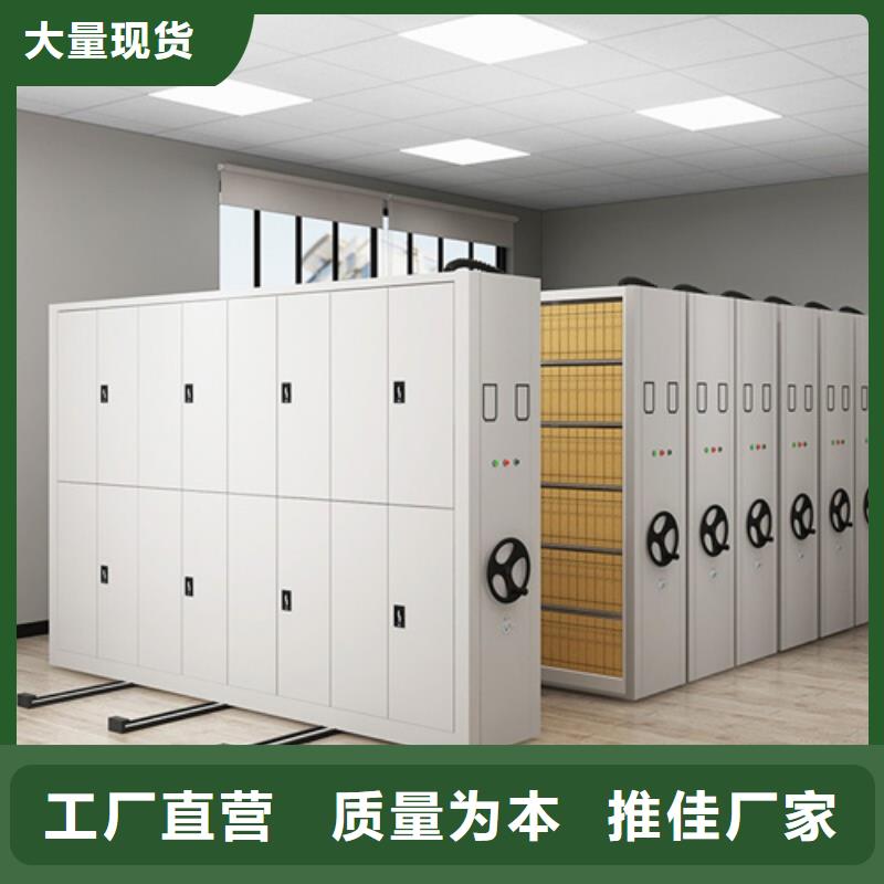 江苏省常州定制市手动移动档案架 静电喷塑品质优选