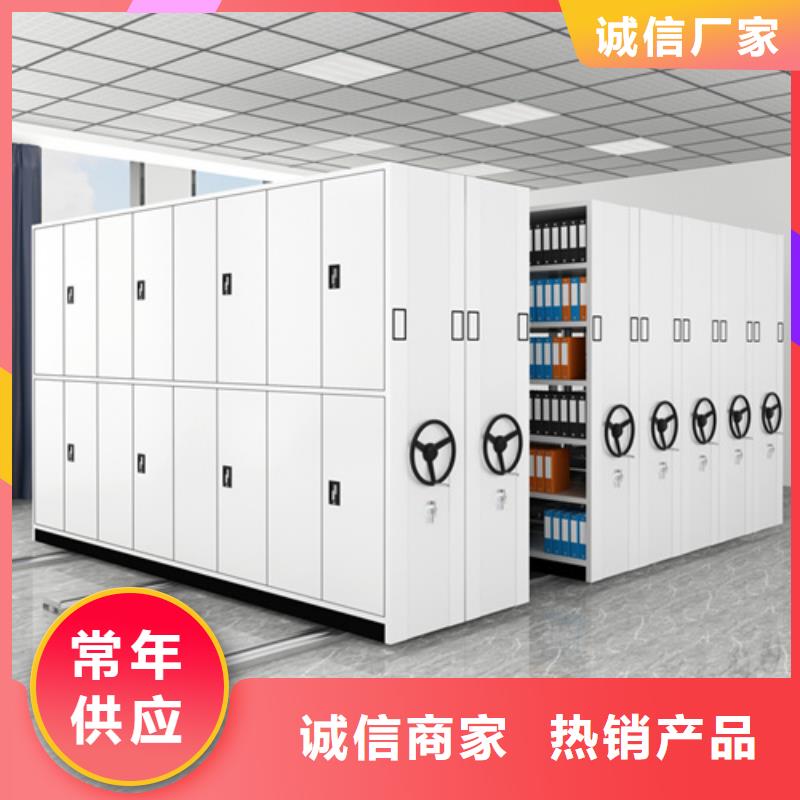 西藏现货智能图书密集柜厂家-定制