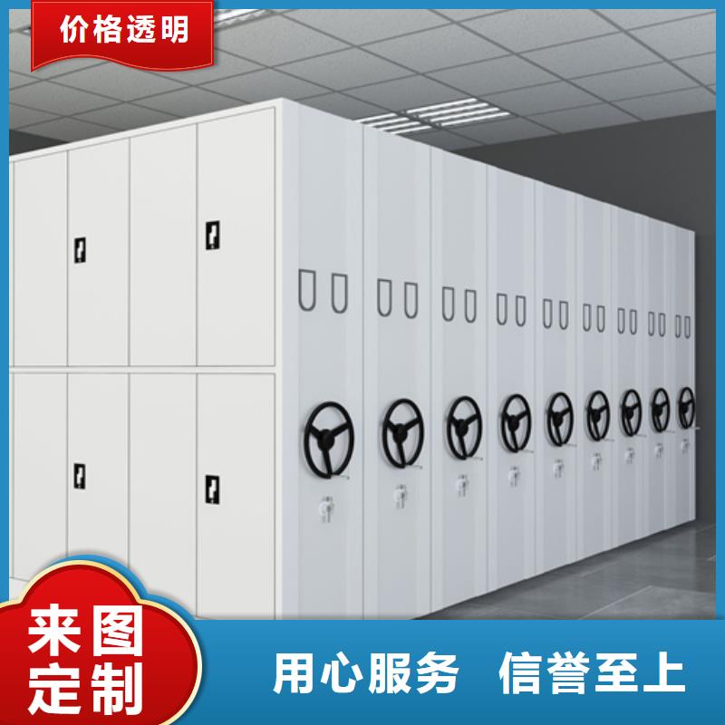 云南省怒江销售市智能图纸档案架静电喷塑有制动装置