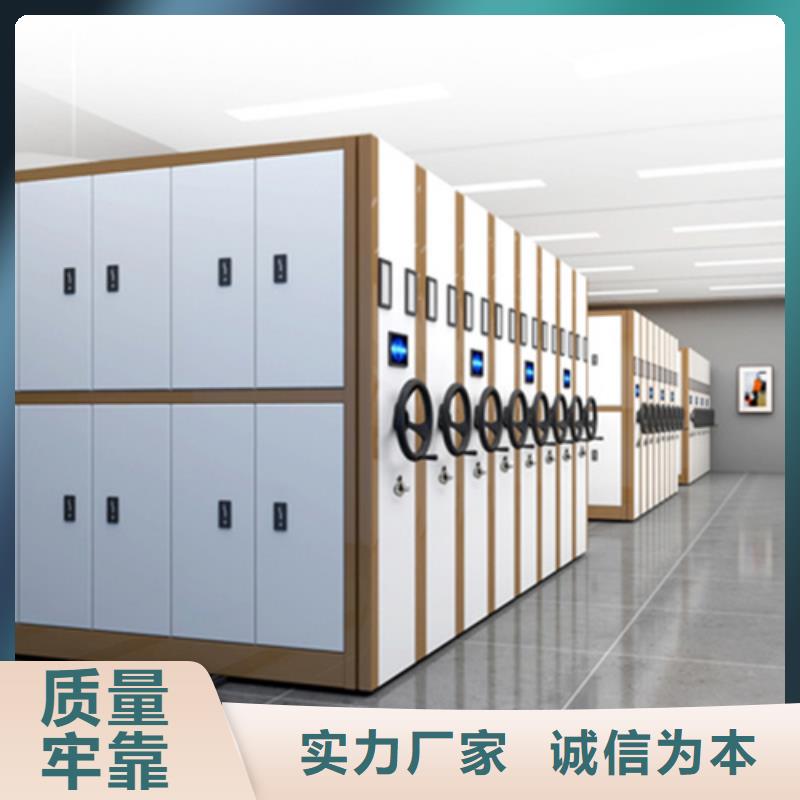 云南省怒江销售市智能图纸档案架静电喷塑有制动装置