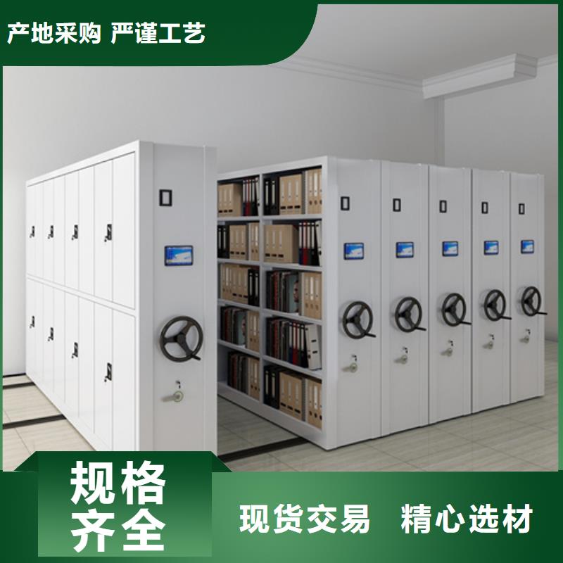 黄南订购生产手动档案架质量可靠的厂家