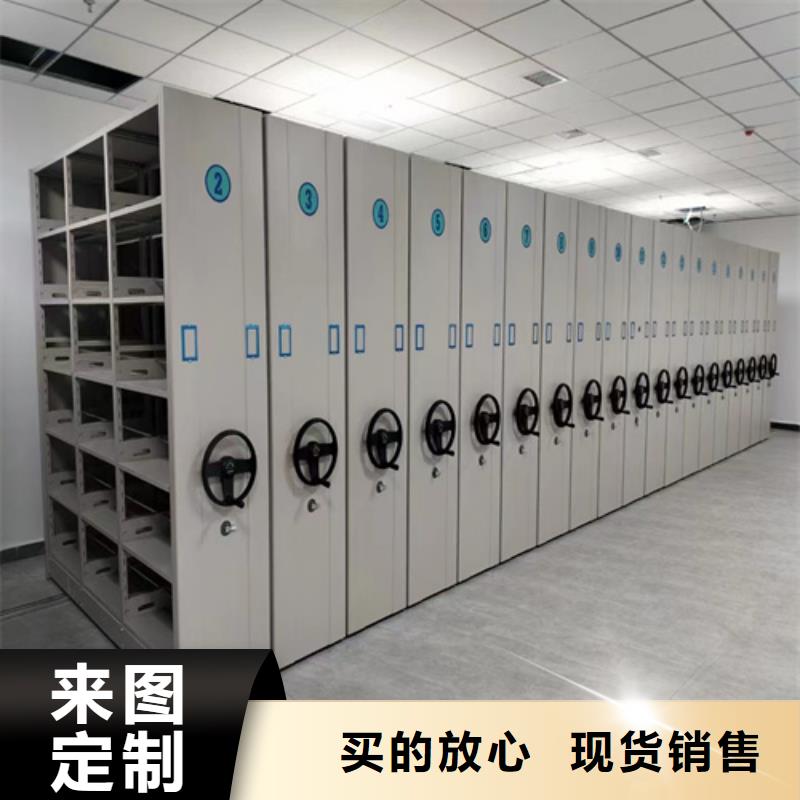广东省珠海购买市电动密集架供应商稳固耐用有防尘板