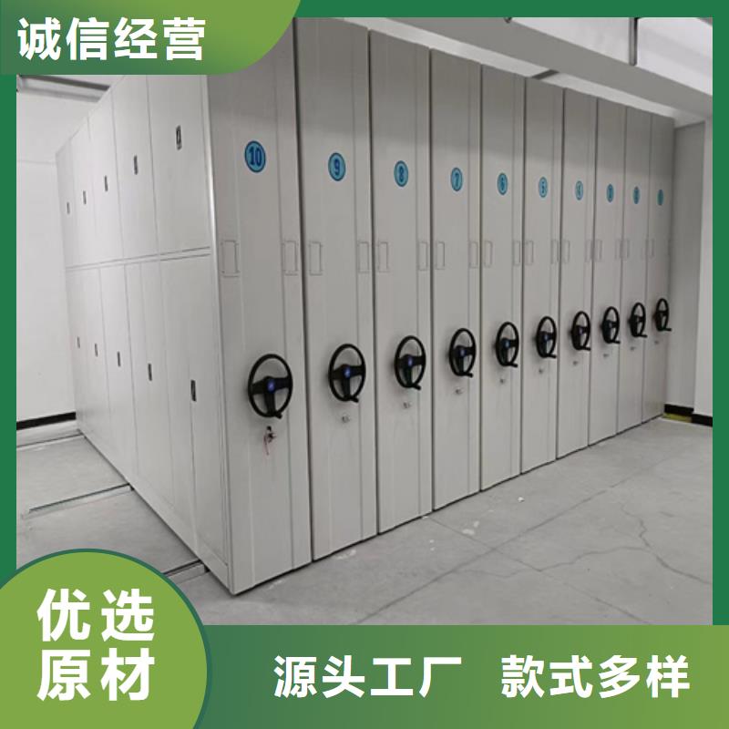 江苏省常州定制市手动移动档案架 静电喷塑品质优选