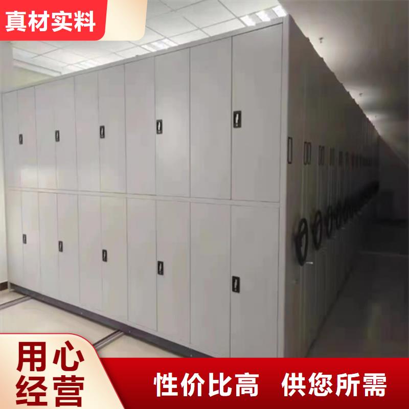 锦州找智能移动密集柜 信誉保障有防尘板