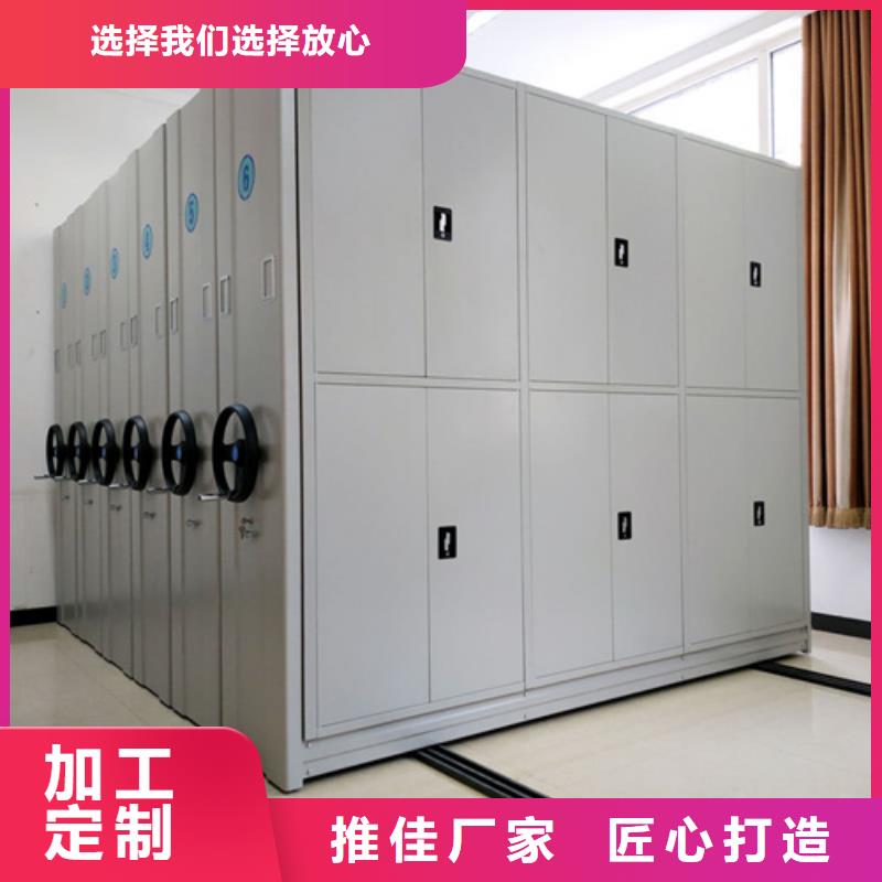 厂家采购(宏润)县手动移动档案柜 包安装冷轧钢板