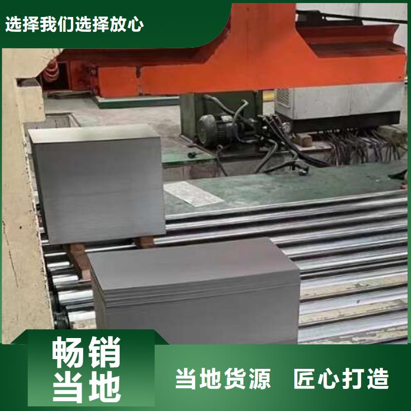 电工钢【耐磨矽钢片】专注细节使用放心