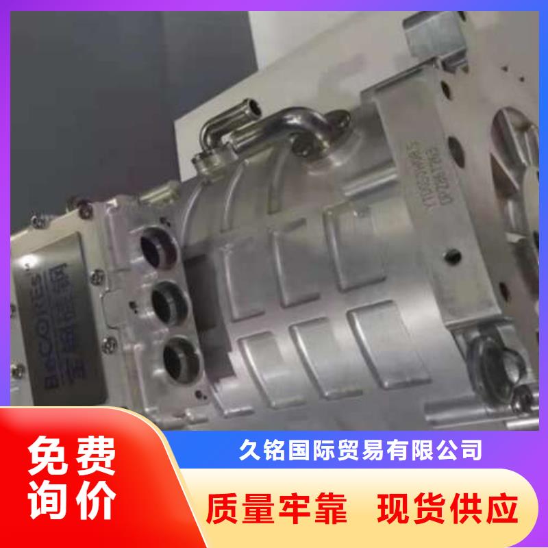 B25AV1300高磁硅钢片压缩机电机