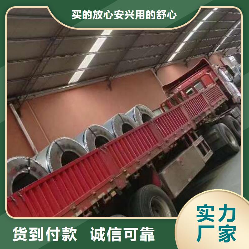 CR3日产冷轧精品