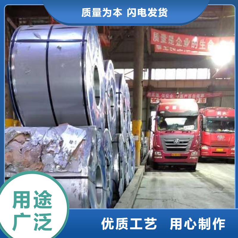 【冷轧板卷【铝镁锰彩涂板】今日新品】