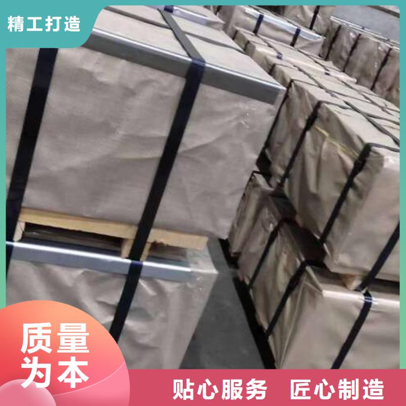 冷轧板卷电工钢质量安心