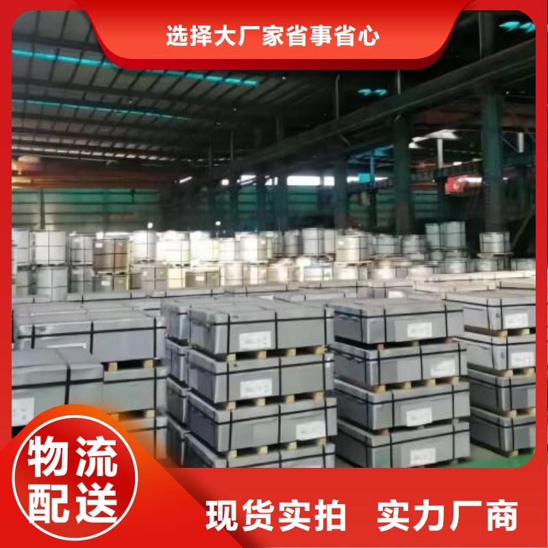 冷轧板卷B50A230硅钢卷一站式采购商