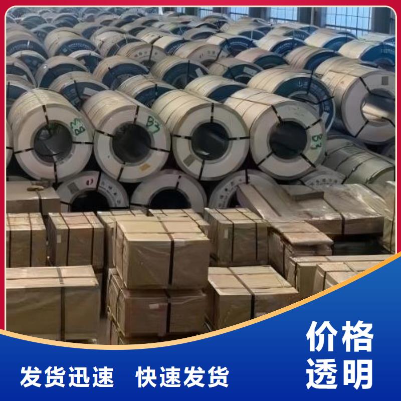冷轧板卷B50A230硅钢卷一站式采购商