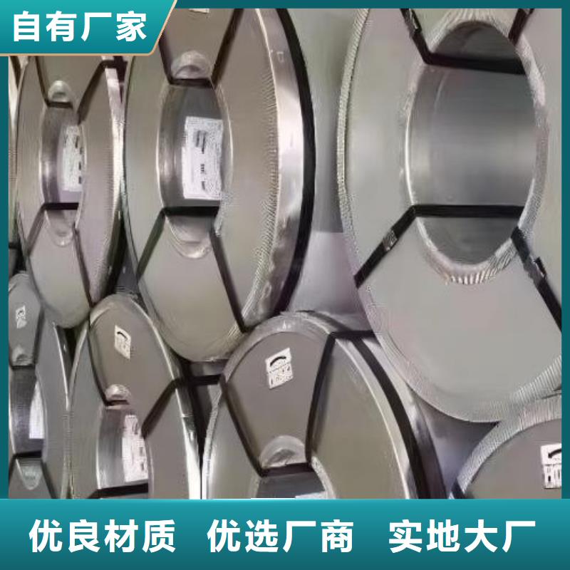 冷轧板卷_钟表用电工钢多种规格供您选择